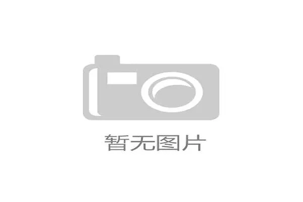 安踏体育中期业绩稳健增长创新研发成发展引擎营收同比增长14%